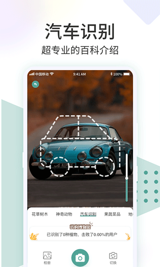 截图5
